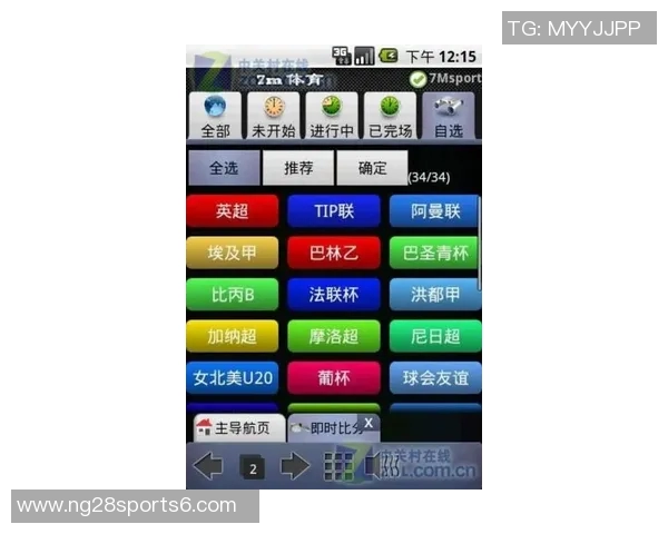 即时足球比分7m带你掌握全球赛事动态与精彩瞬间的全新体验