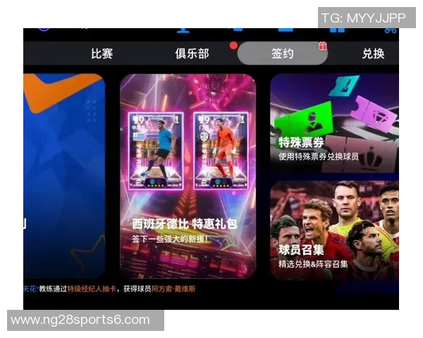 实况足球比赛精彩回顾与战术分析助你提升游戏水平 实况足球比赛精彩回顾与战术分析助你提升游戏水平